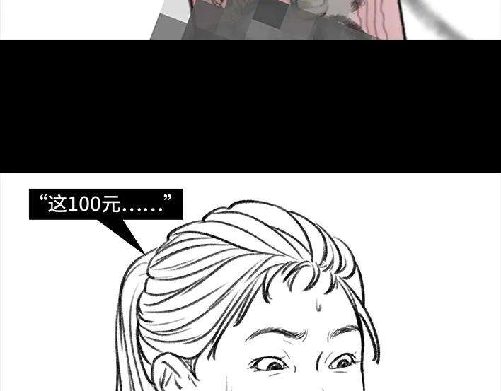 胡渣少女坑位捡百元大钞？