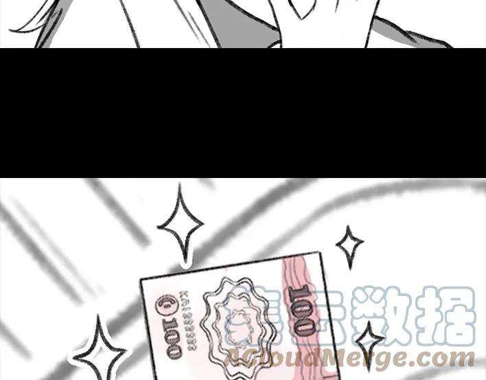 胡渣少女坑位捡百元大钞？