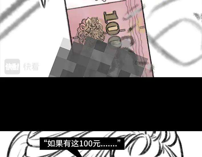 胡渣少女坑位捡百元大钞？