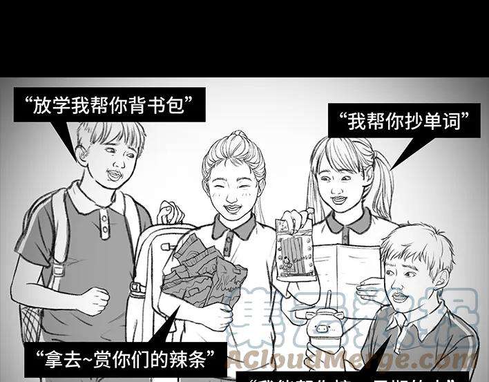 胡渣少女坑位捡百元大钞？