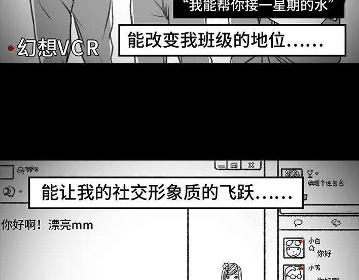胡渣少女坑位捡百元大钞？