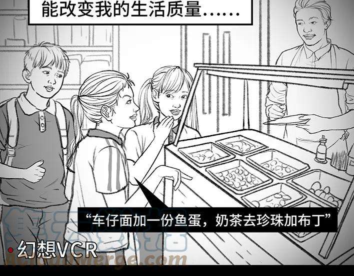胡渣少女坑位捡百元大钞？