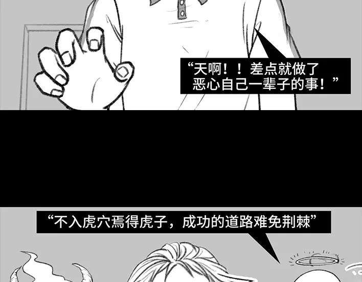 胡渣少女坑位捡百元大钞？