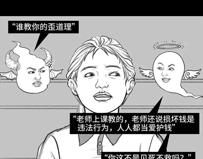 胡渣少女坑位捡百元大钞？