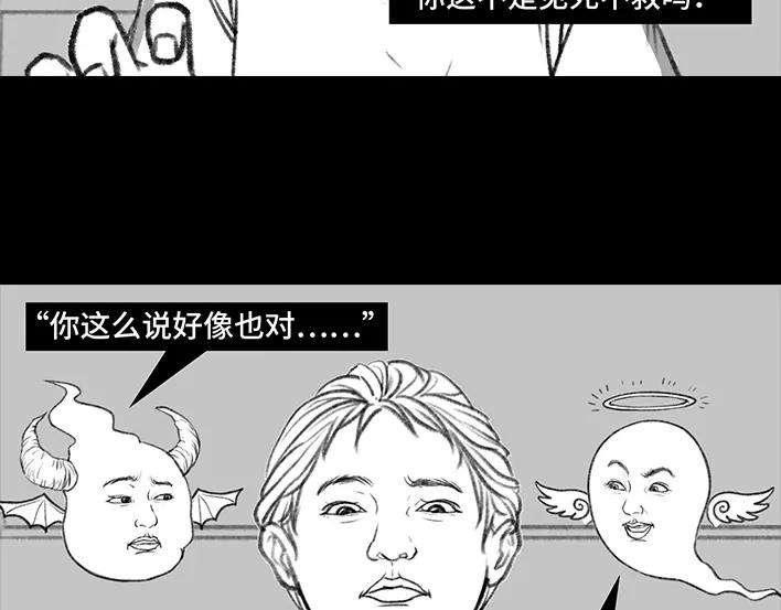 胡渣少女坑位捡百元大钞？