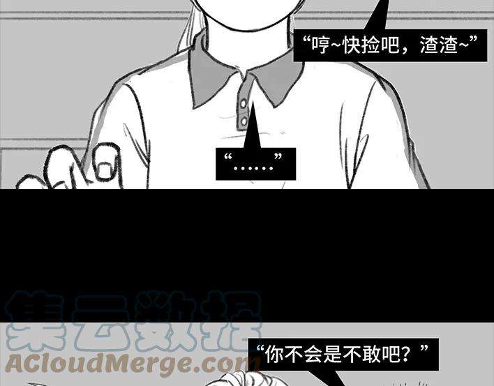胡渣少女坑位捡百元大钞？