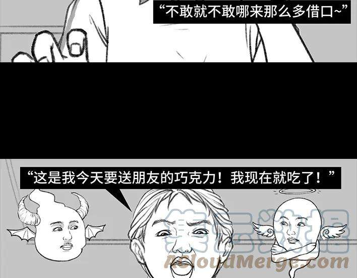 胡渣少女坑位捡百元大钞？