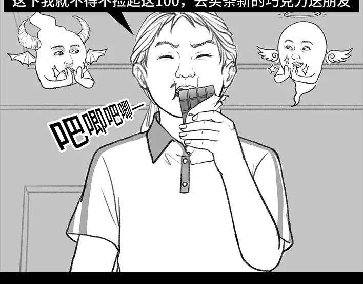 胡渣少女坑位捡百元大钞？