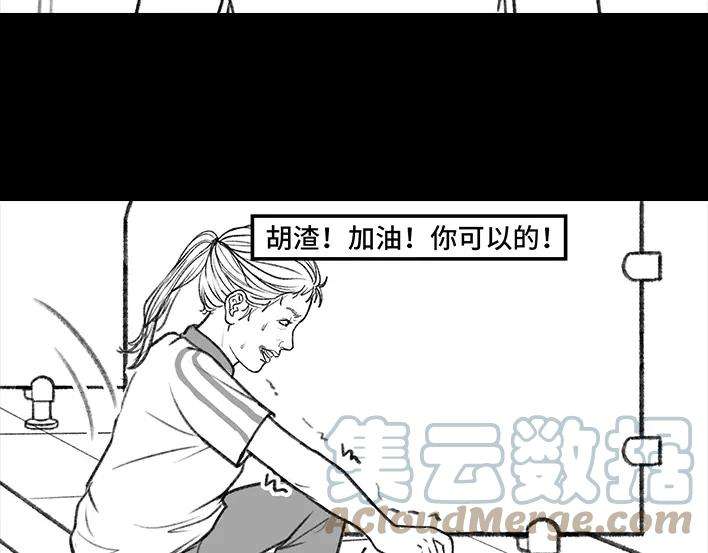 胡渣少女坑位捡百元大钞？