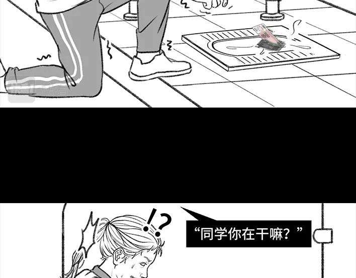 胡渣少女坑位捡百元大钞？