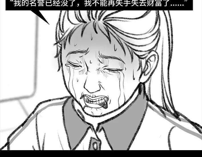 胡渣少女坑位捡百元大钞？