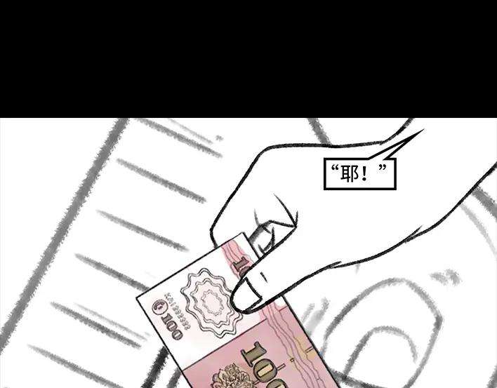 胡渣少女坑位捡百元大钞？