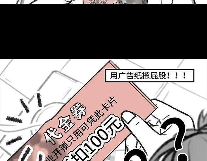 胡渣少女坑位捡百元大钞？