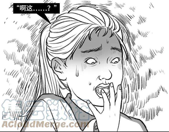 胡渣少女坑位捡百元大钞？