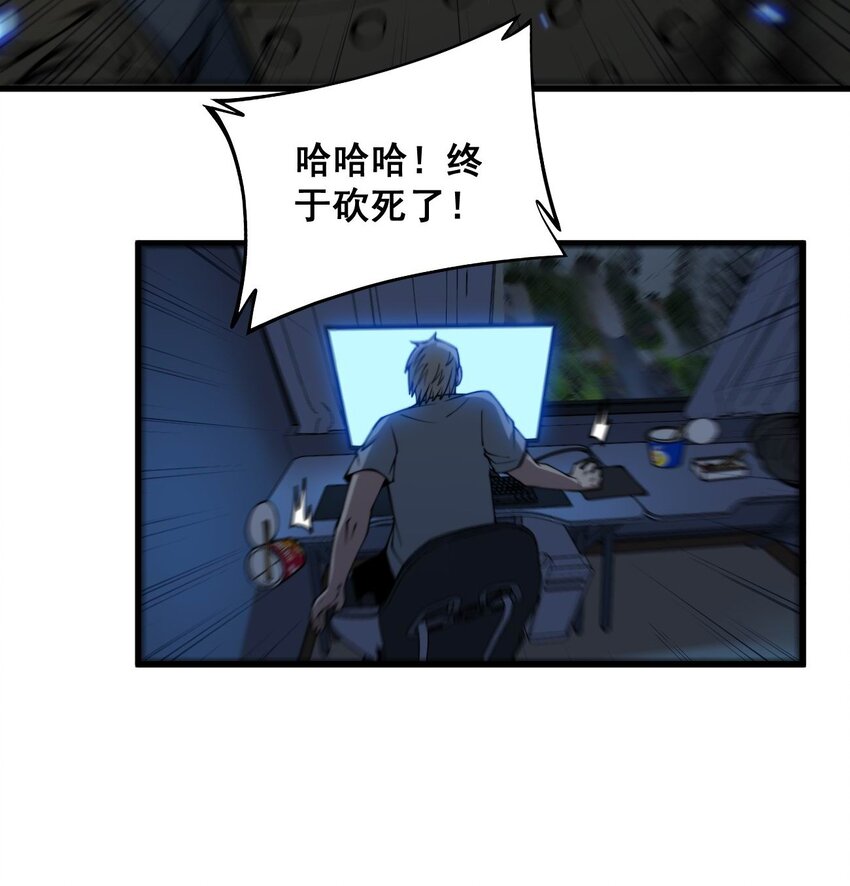 开局觉醒吞噬系统01 穿越附身倒霉鬼！