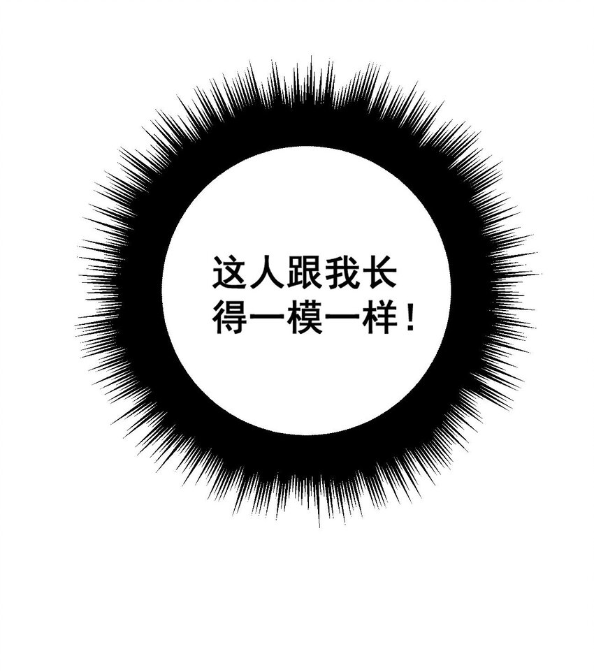 开局觉醒吞噬系统01 穿越附身倒霉鬼！
