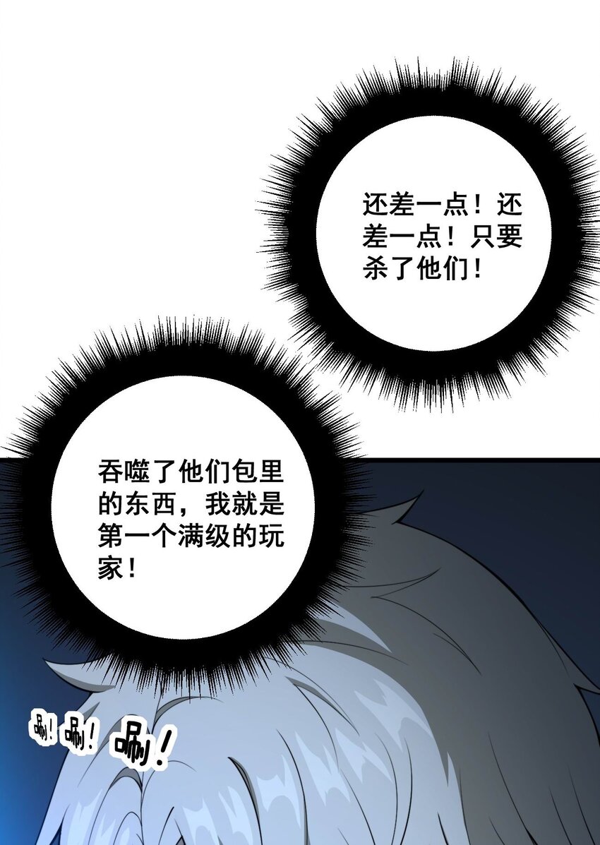 开局觉醒吞噬系统01 穿越附身倒霉鬼！