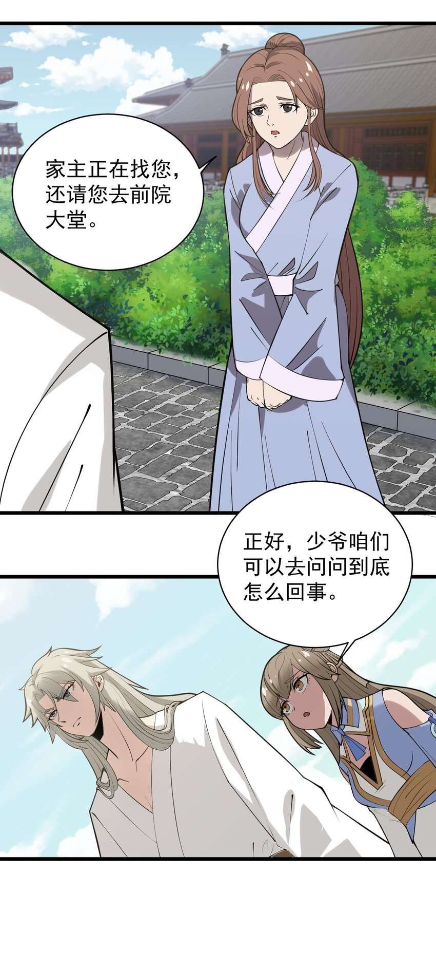 开局觉醒吞噬系统02 前辈，莫欺少年穷！