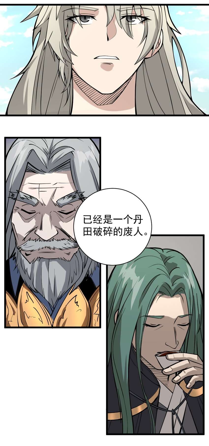 开局觉醒吞噬系统02 前辈，莫欺少年穷！