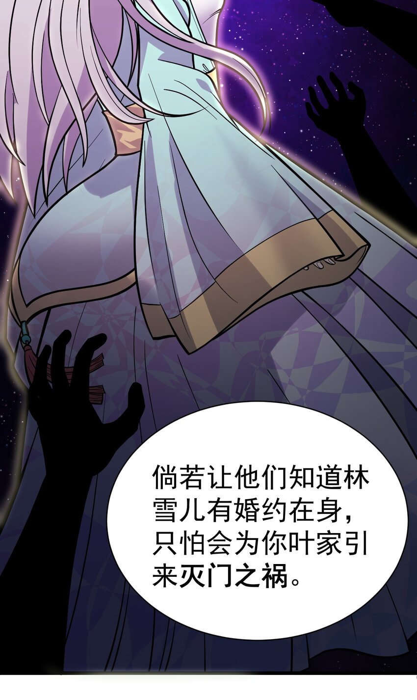 开局觉醒吞噬系统02 前辈，莫欺少年穷！