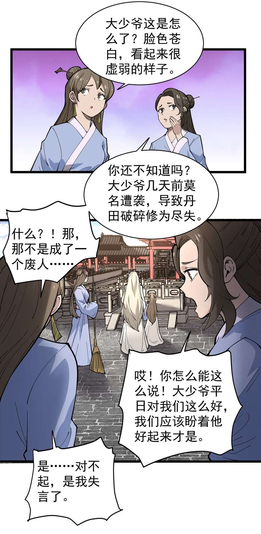 开局觉醒吞噬系统02 前辈，莫欺少年穷！