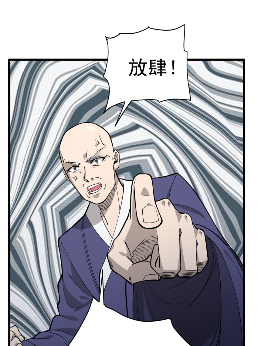 开局觉醒吞噬系统03 超级吞噬系统