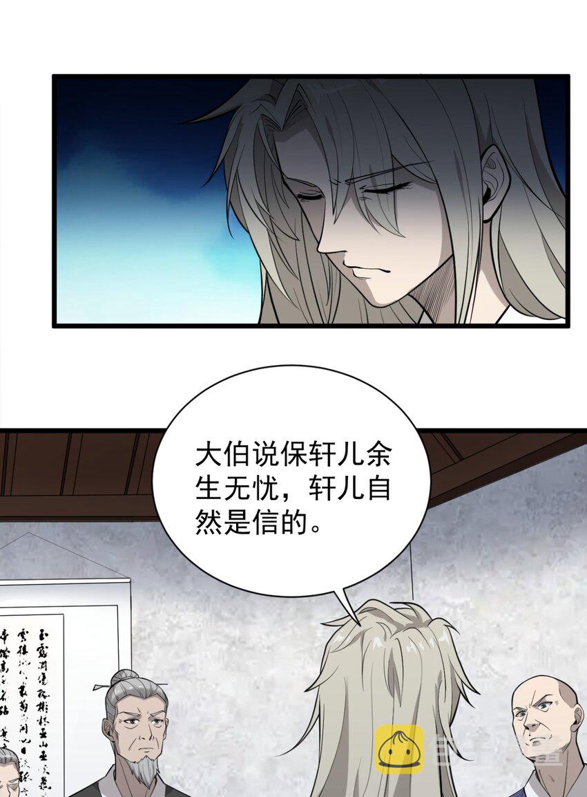 开局觉醒吞噬系统03 超级吞噬系统