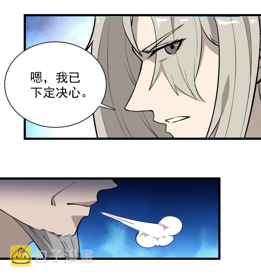 开局觉醒吞噬系统03 超级吞噬系统