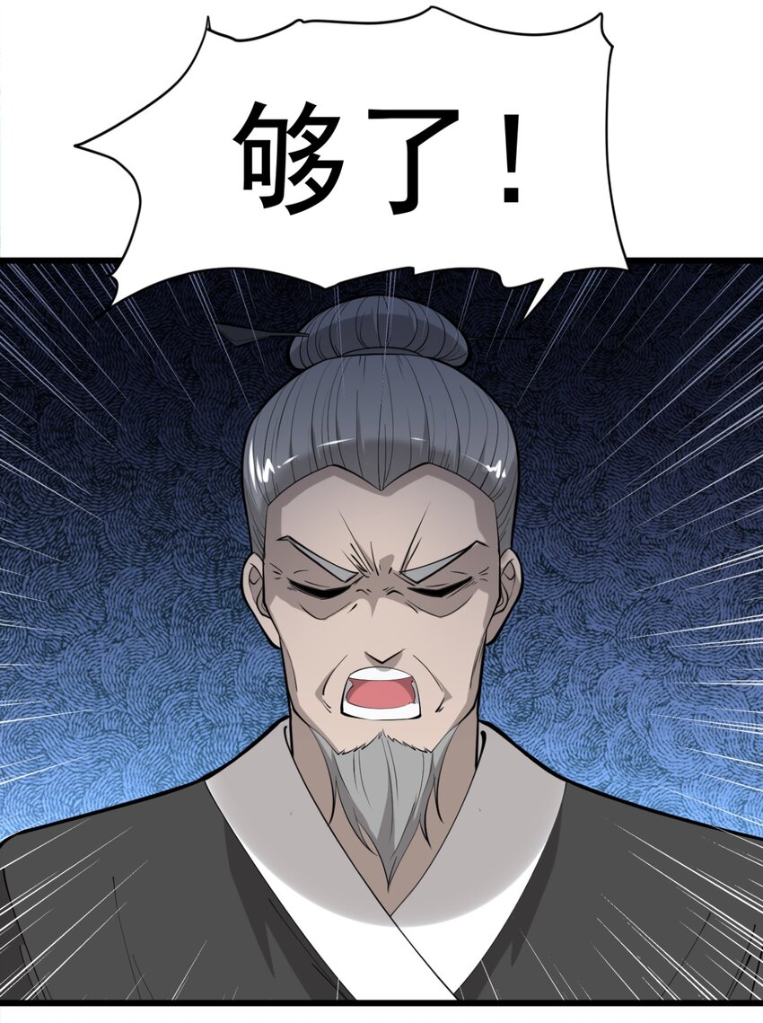 开局觉醒吞噬系统03 超级吞噬系统