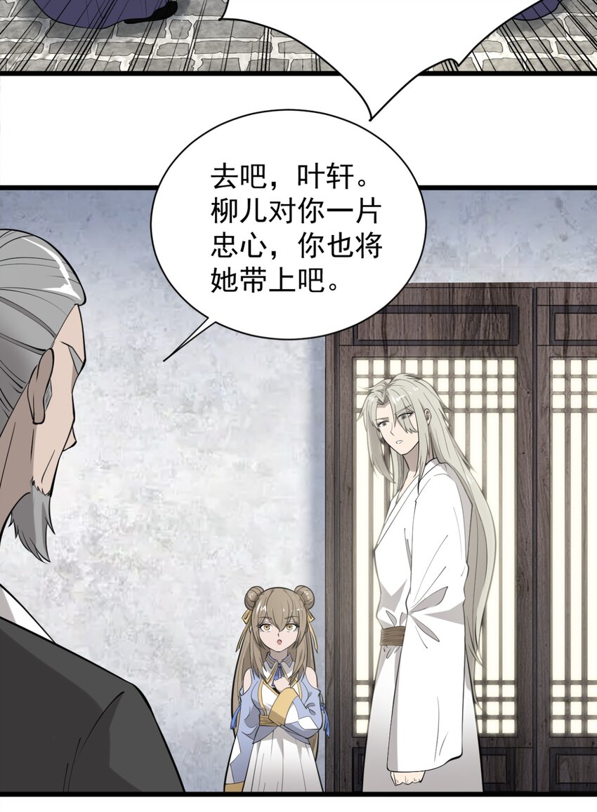 开局觉醒吞噬系统03 超级吞噬系统