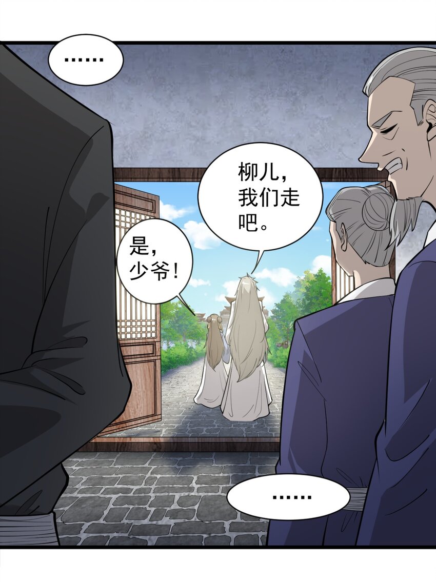 开局觉醒吞噬系统03 超级吞噬系统