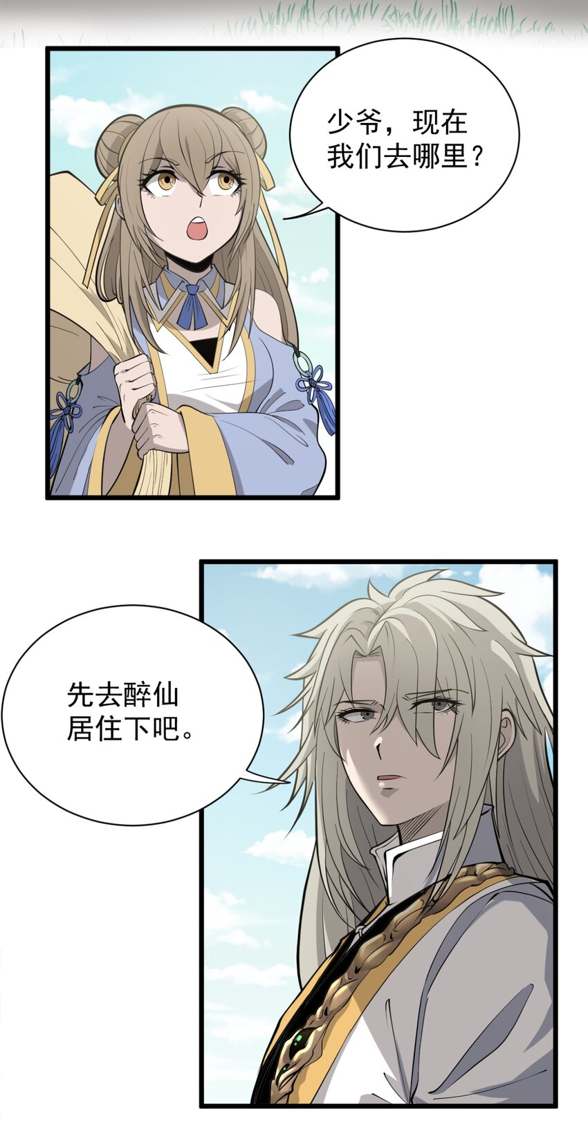 开局觉醒吞噬系统03 超级吞噬系统
