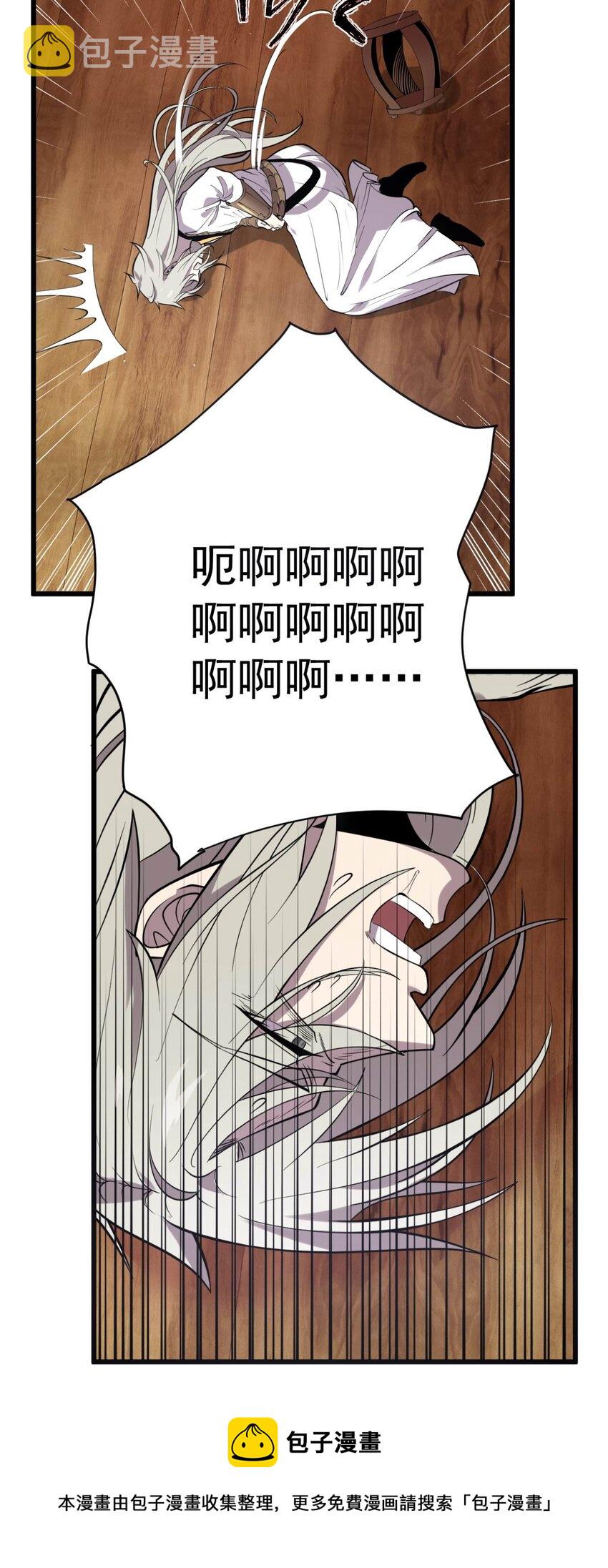 开局觉醒吞噬系统03 超级吞噬系统