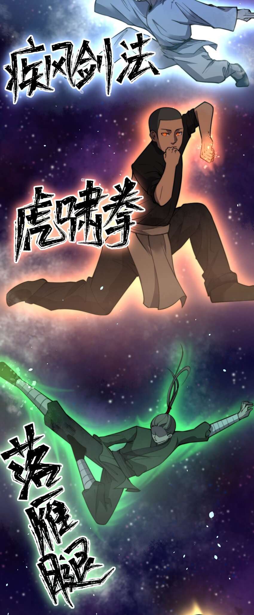 开局觉醒吞噬系统04 打狗你也要看主人啊！