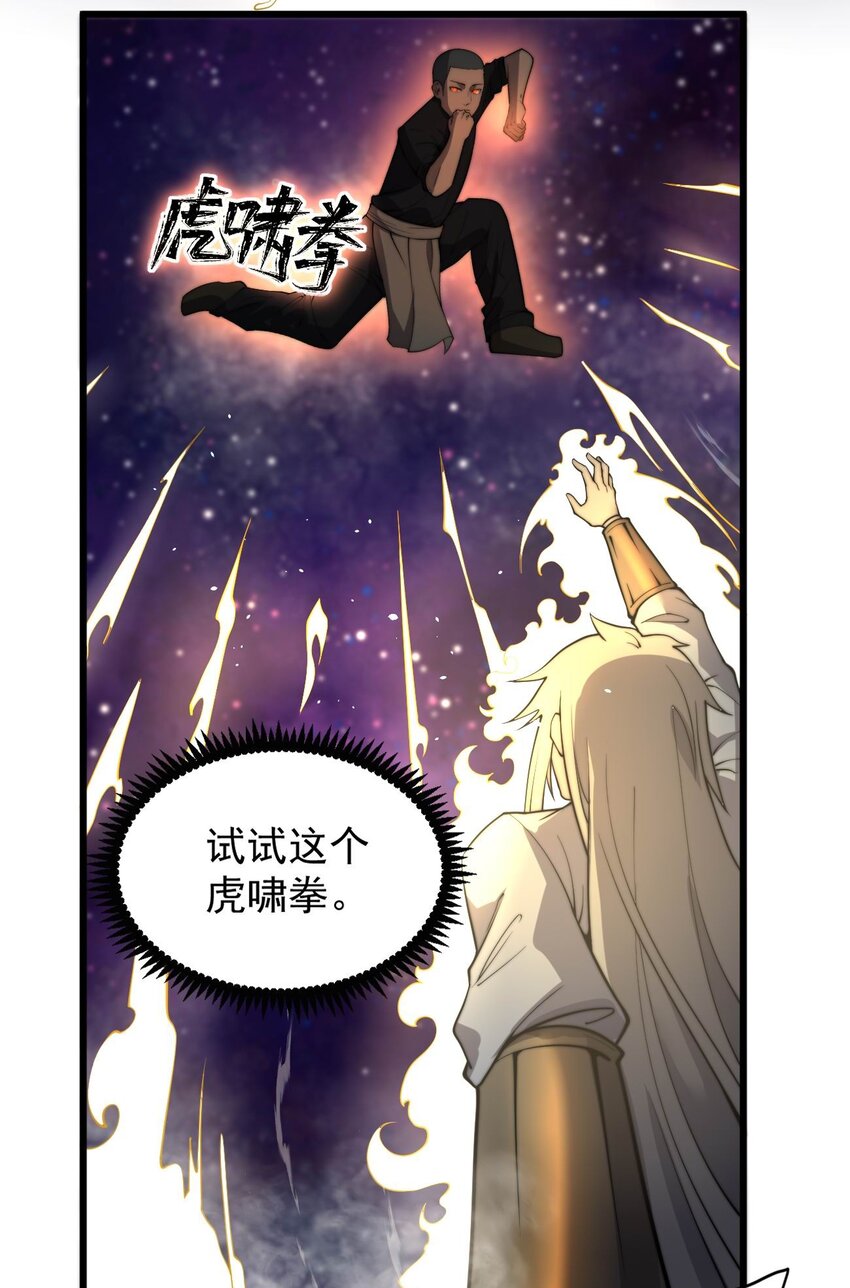 开局觉醒吞噬系统04 打狗你也要看主人啊！