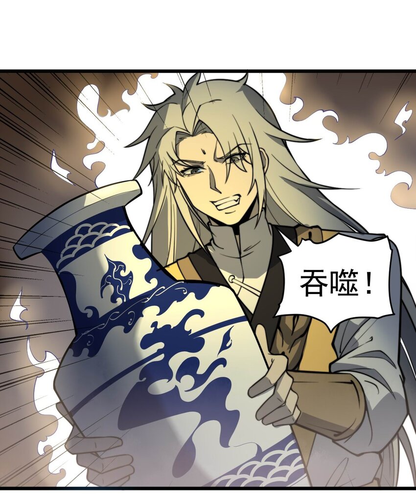 开局觉醒吞噬系统04 打狗你也要看主人啊！