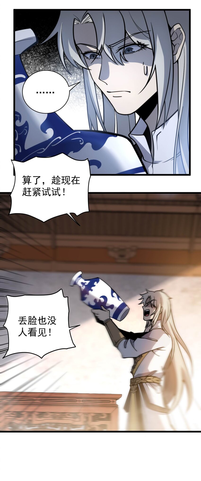 开局觉醒吞噬系统04 打狗你也要看主人啊！