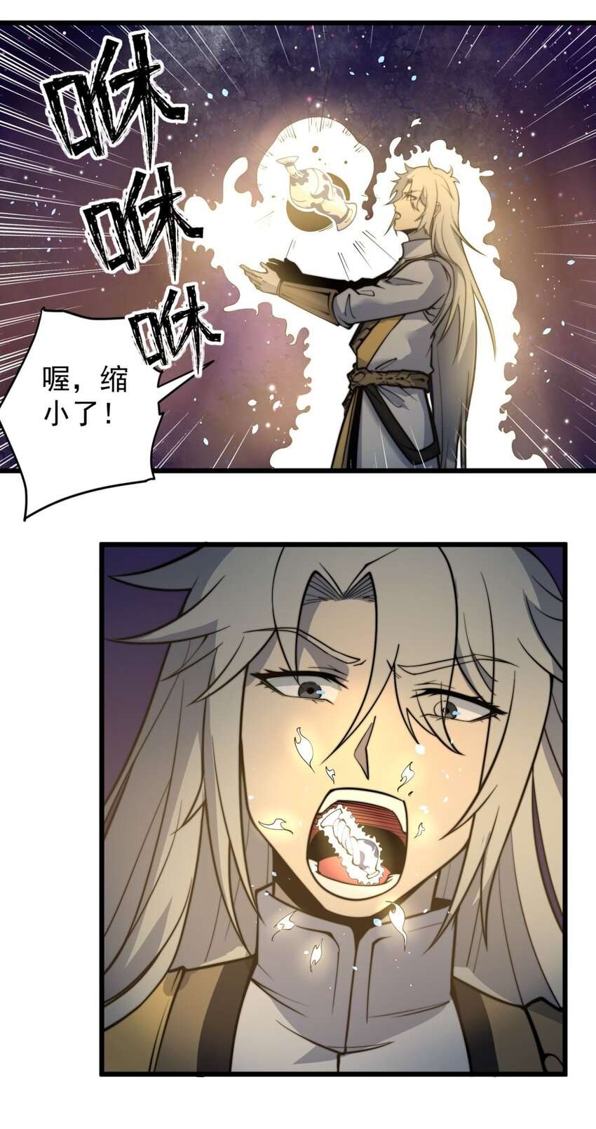 开局觉醒吞噬系统04 打狗你也要看主人啊！