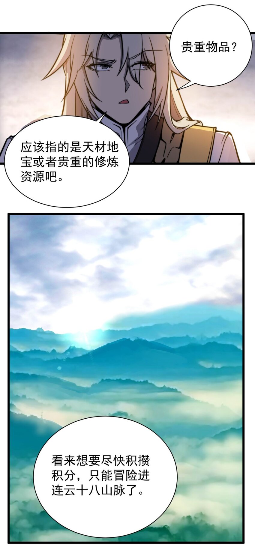 开局觉醒吞噬系统04 打狗你也要看主人啊！