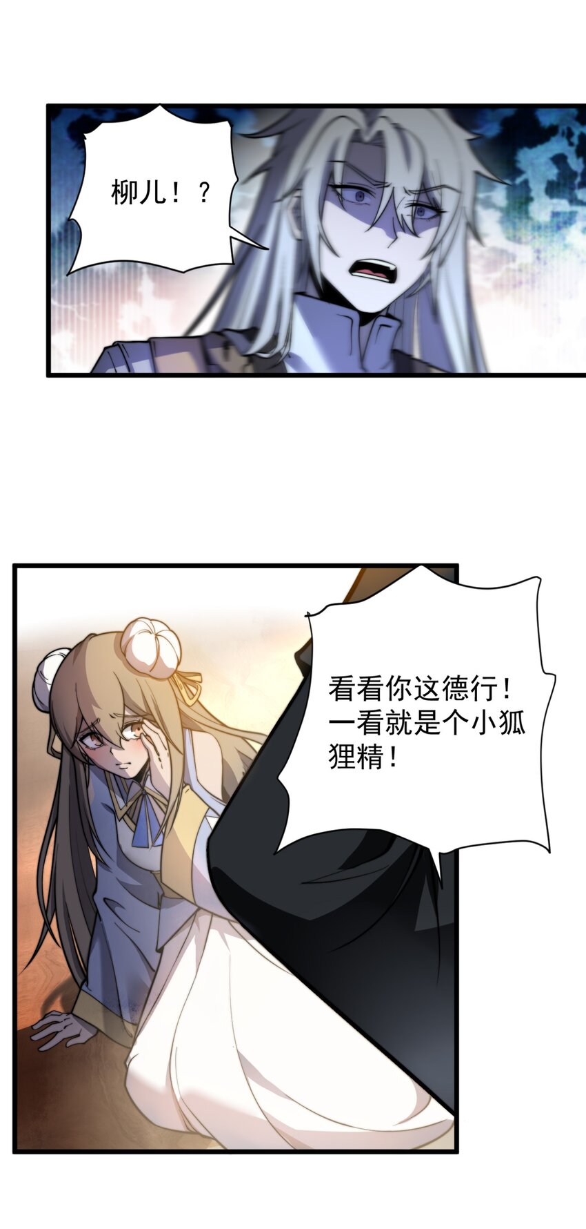 开局觉醒吞噬系统04 打狗你也要看主人啊！