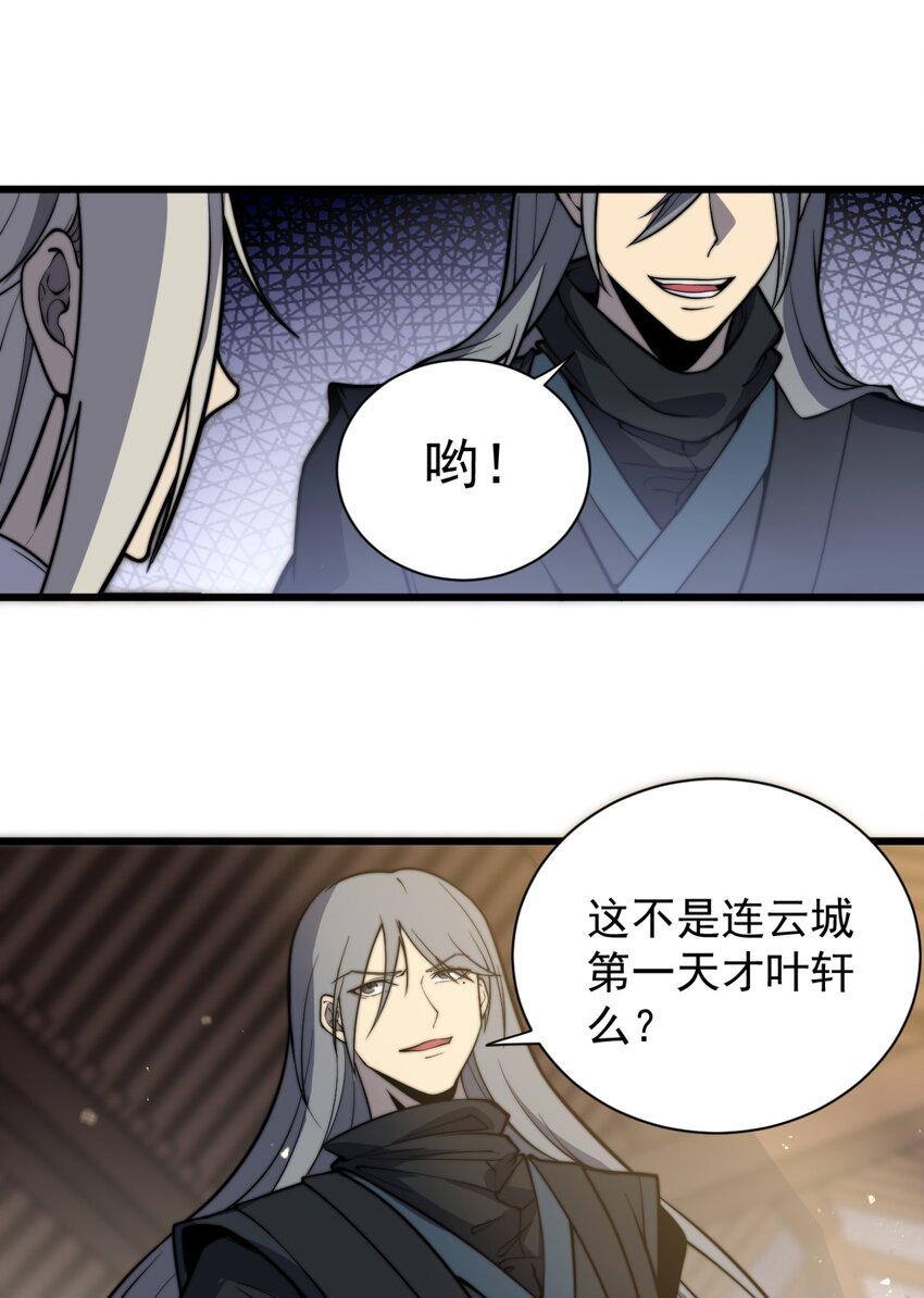 开局觉醒吞噬系统04 打狗你也要看主人啊！