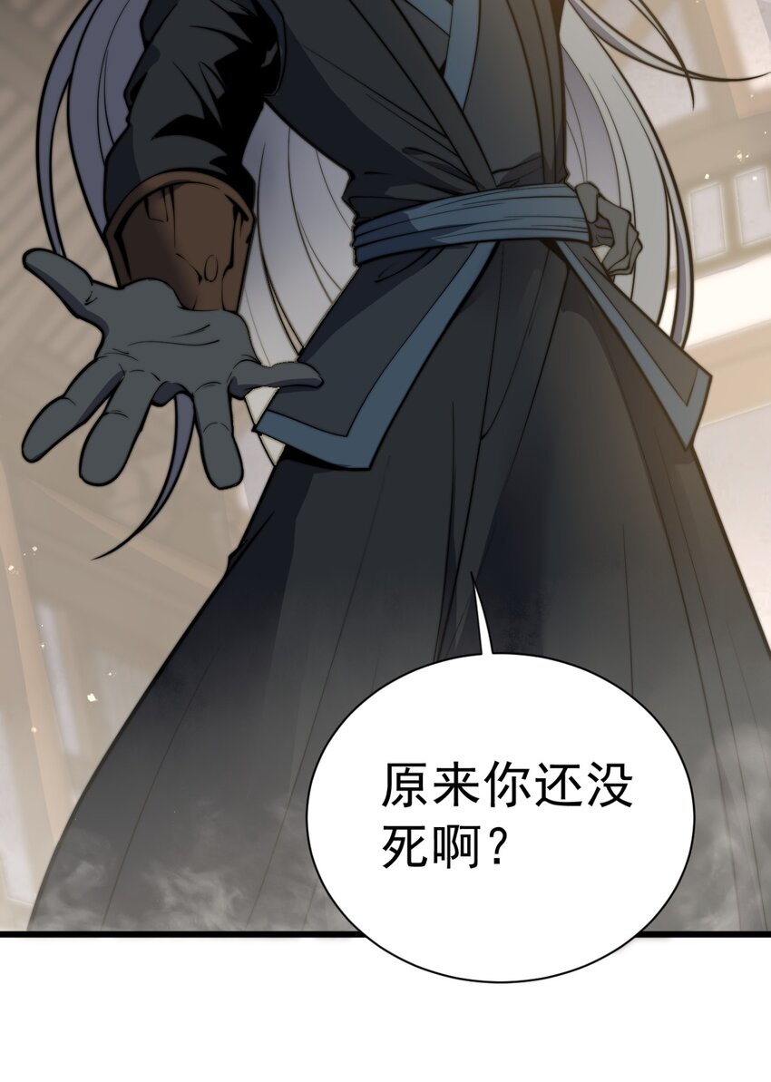 开局觉醒吞噬系统04 打狗你也要看主人啊！