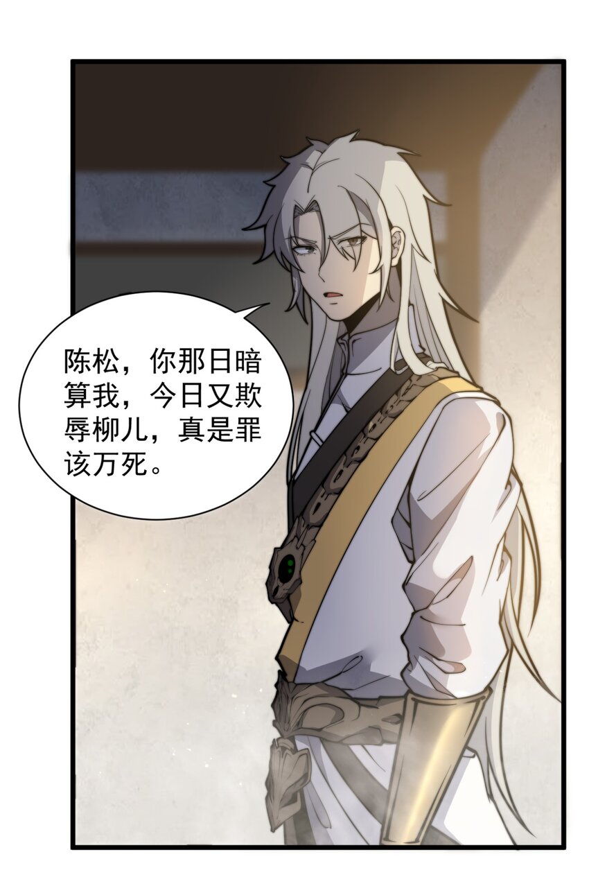 开局觉醒吞噬系统04 打狗你也要看主人啊！