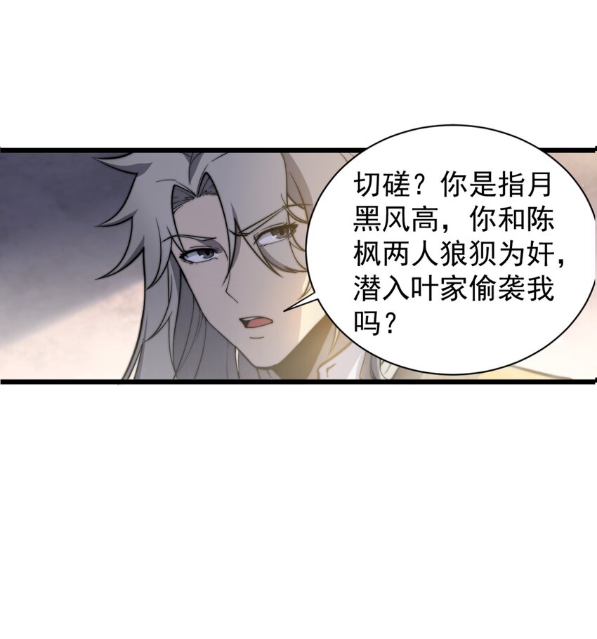 开局觉醒吞噬系统04 打狗你也要看主人啊！
