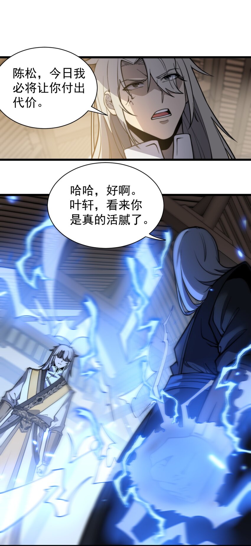 开局觉醒吞噬系统04 打狗你也要看主人啊！