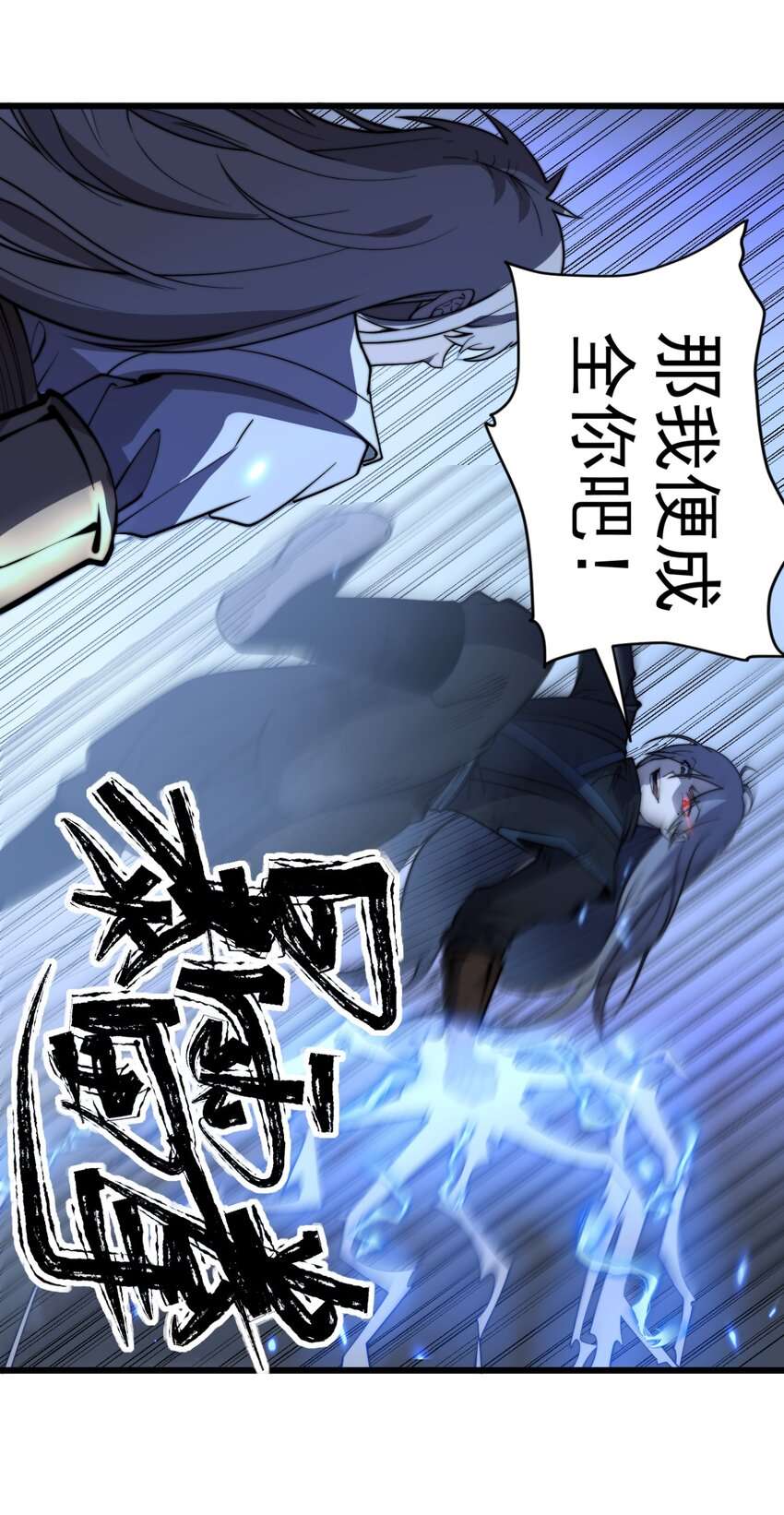 开局觉醒吞噬系统04 打狗你也要看主人啊！