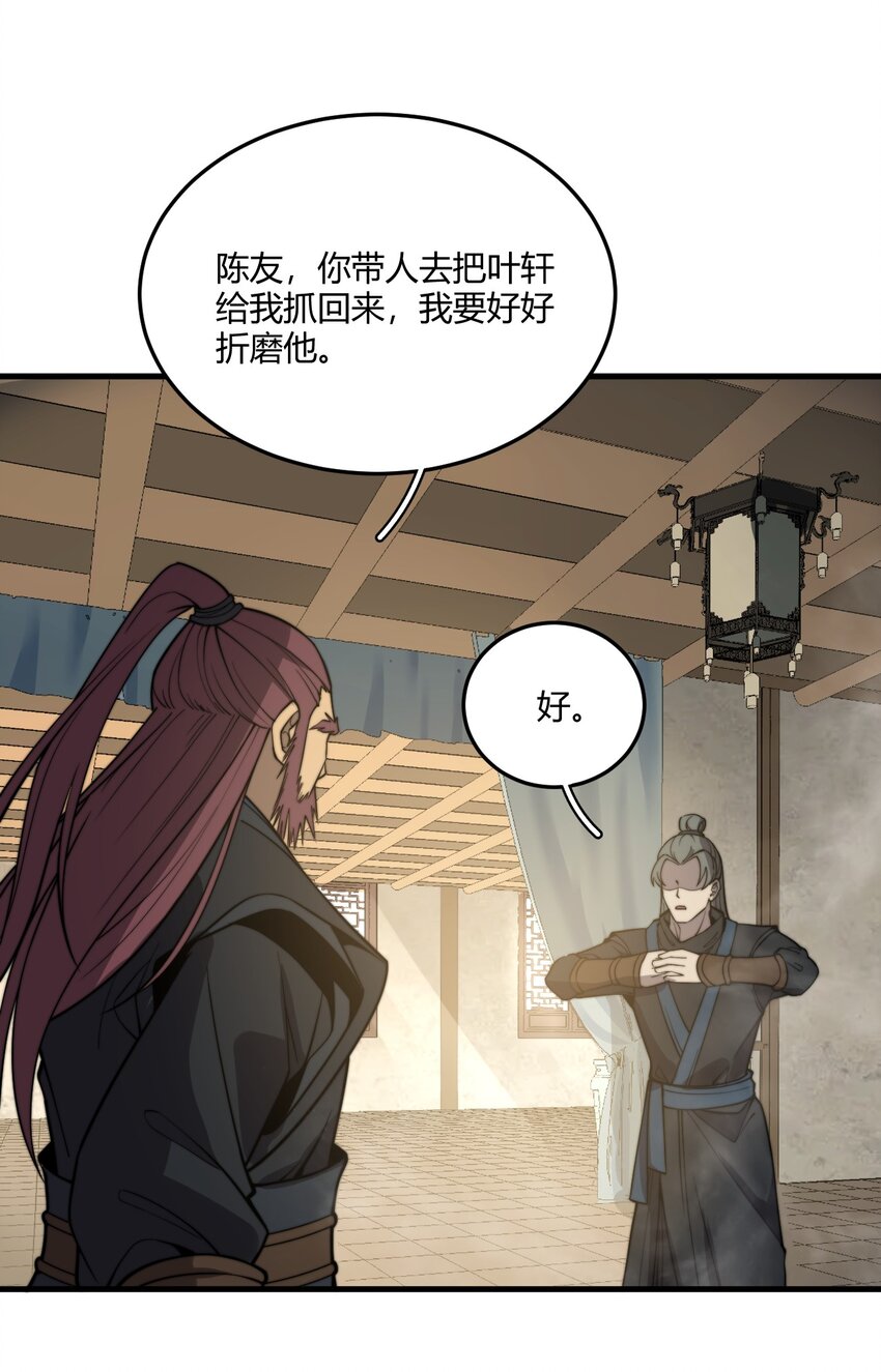 开局觉醒吞噬系统05 吞噬试炼