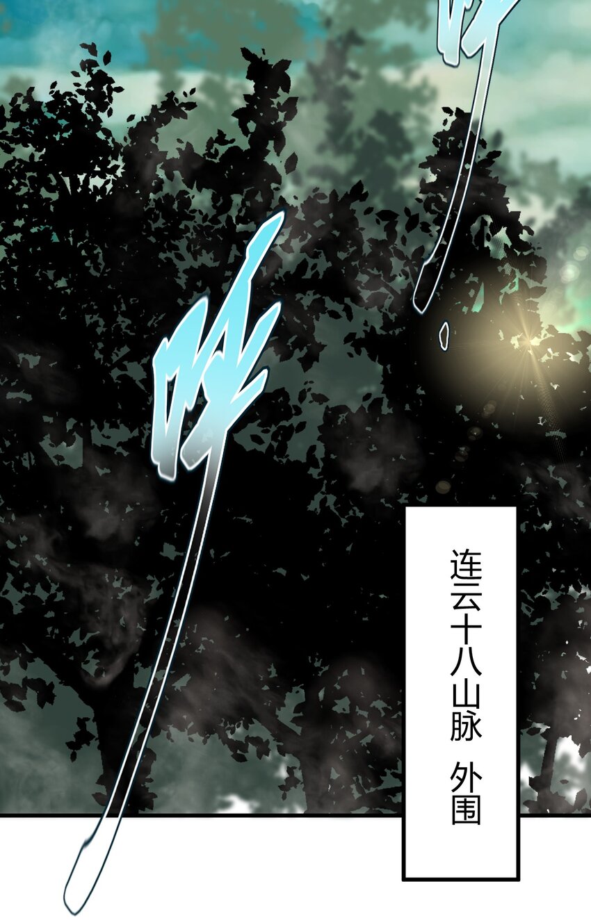 开局觉醒吞噬系统05 吞噬试炼