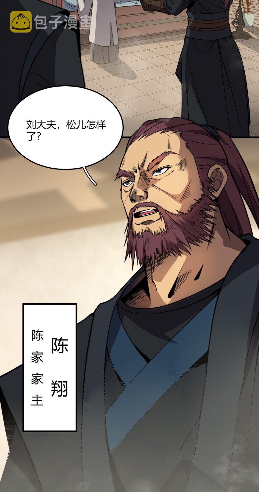 开局觉醒吞噬系统05 吞噬试炼