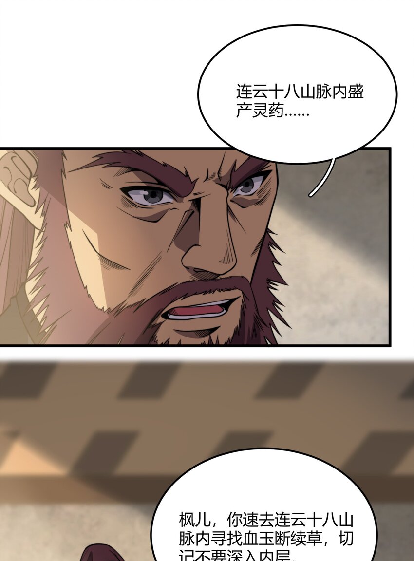 开局觉醒吞噬系统05 吞噬试炼
